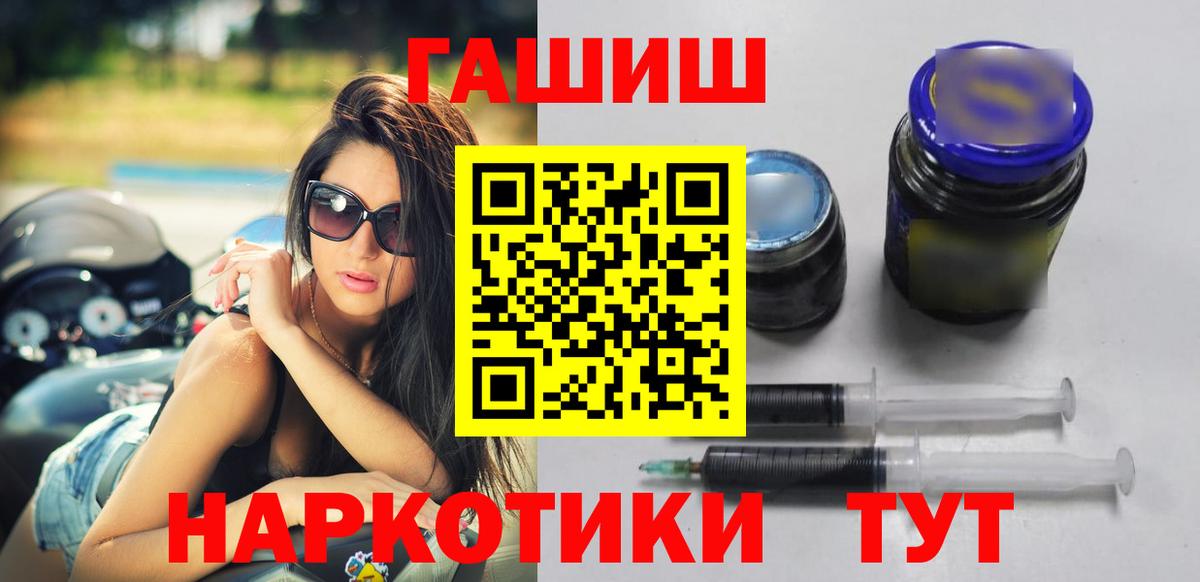 Гашиш ice o lator Феодосия