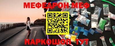бутик Нальчик