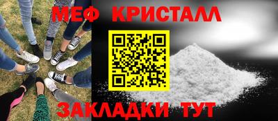 бутик Нальчик