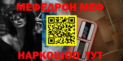 кристаллы Наро-Фоминск