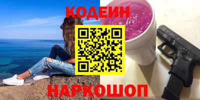 бутик Нальчик