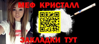 бутик Нальчик