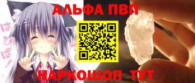 кристаллы Наро-Фоминск