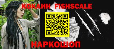 кристаллы Наро-Фоминск