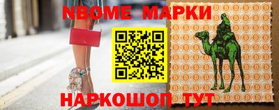кристаллы Наро-Фоминск