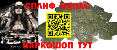 трава Нарткала