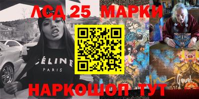 кристаллы Наро-Фоминск