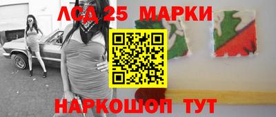 трава Нарткала