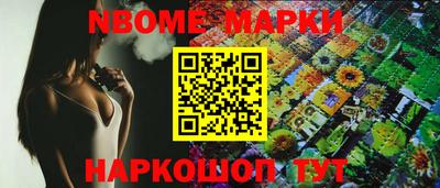 трава Нарткала
