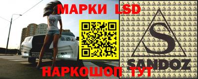 бутик Нальчик