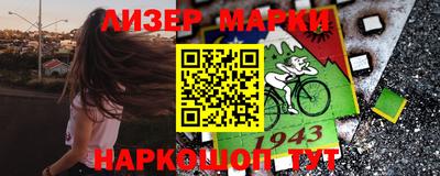 кристаллы Наро-Фоминск