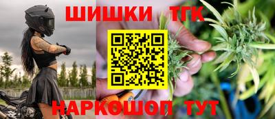 бутик Нальчик