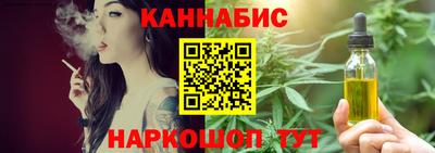 кристаллы Наро-Фоминск