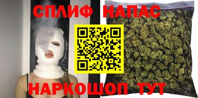 бутик Нальчик