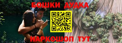 трава Нарткала