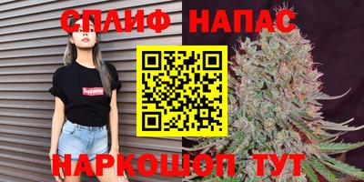 трава Нарткала