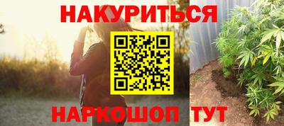 бутик Нальчик