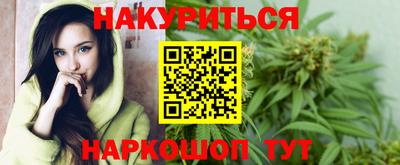 трава Нарткала