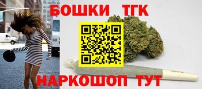 бутик Нальчик
