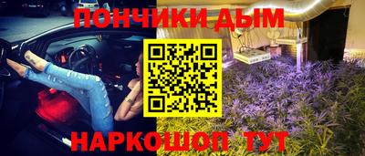 кристаллы Наро-Фоминск