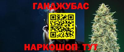 кристаллы Наро-Фоминск