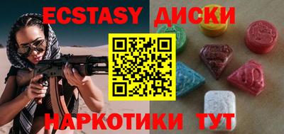 кристаллы Наро-Фоминск