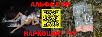 трава Нарткала