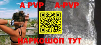 бутик Нальчик