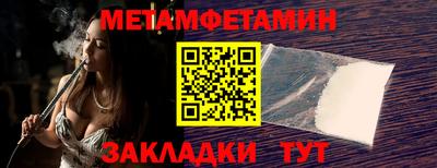 бутик Нальчик