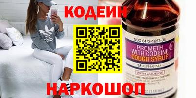 бутик Нальчик