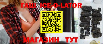 кристаллы Наро-Фоминск