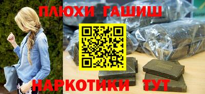 кристаллы Наро-Фоминск