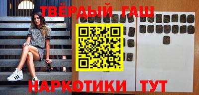 бутик Нальчик
