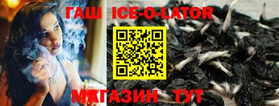 кристаллы Наро-Фоминск