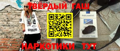 кристаллы Наро-Фоминск