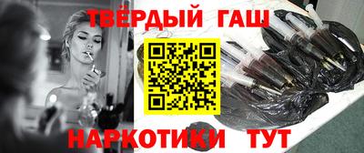 трава Нарткала