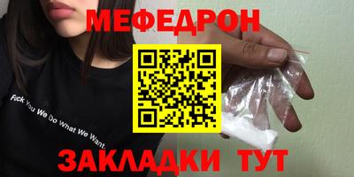кристаллы Наро-Фоминск