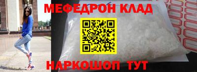 кристаллы Наро-Фоминск