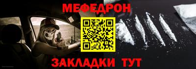 трава Нарткала