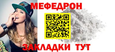 трава Нарткала