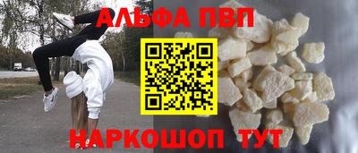 трава Нарткала