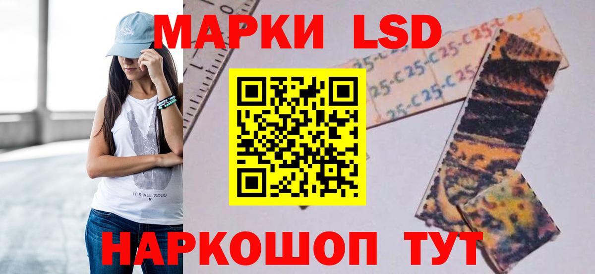 LSD-25 экстази ecstasy  Вход с VPN  Феодосия 