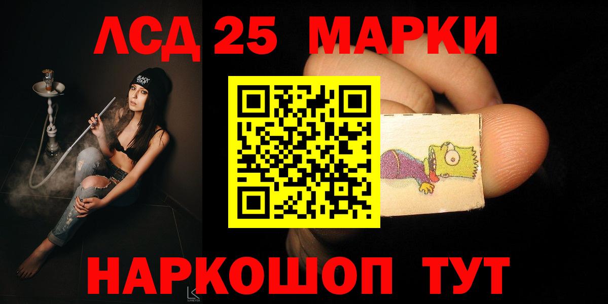 Лсд 25 экстази кислота Феодосия