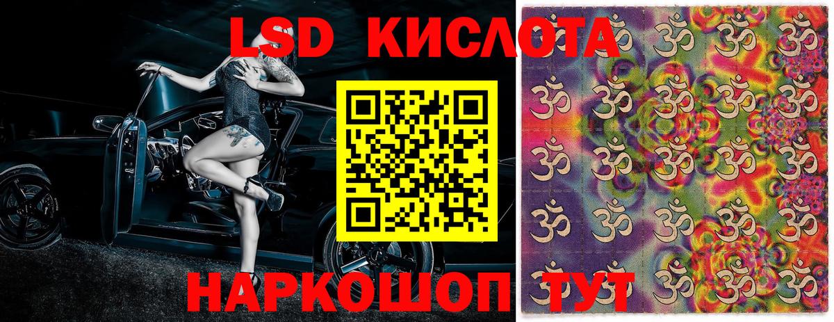 Марки 25I-NBOMe  Марки N-bome 1500мкг  закладка  Феодосия  Вход с VPN 