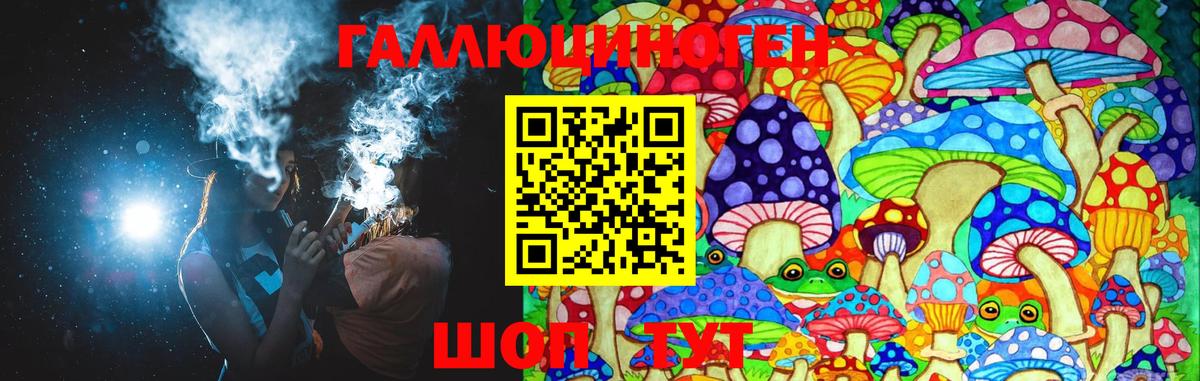 Феодосия  Галлюциногенные грибы Cubensis  Галлюциногенные грибы Cubensis  закладки  Вход с VPN 
