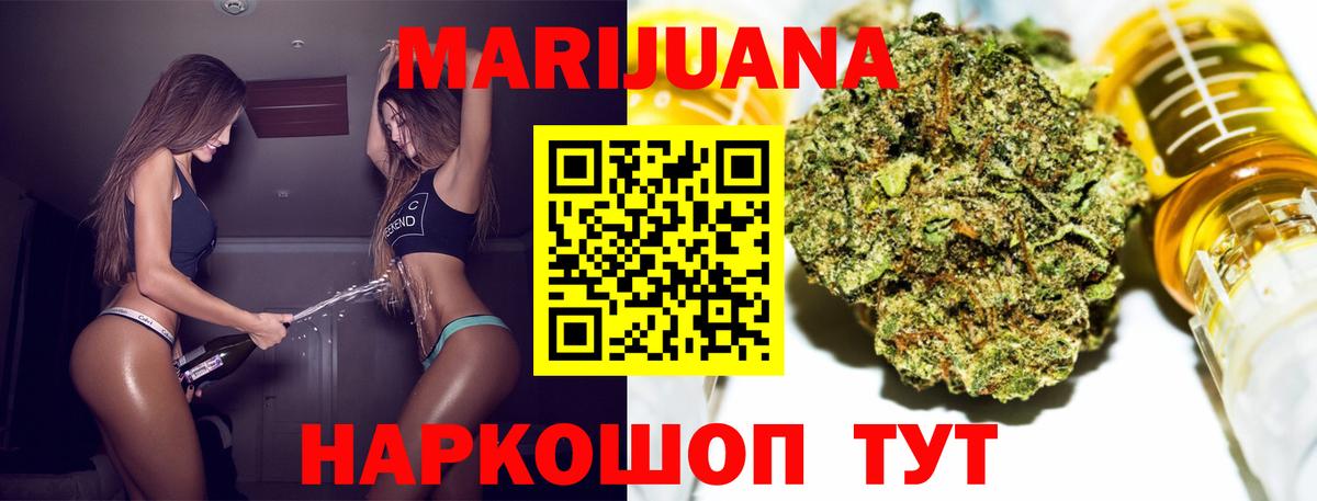 Бошки Шишки сатива  Шишки марихуана SATIVA & INDICA  Марихуана гибрид  Феодосия  Бошки Шишки индика  Вход с VPN 